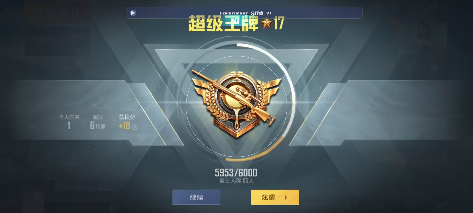 和平精英鸡腿辅助自瞄 - ��ƽ��Ӣ��Ȼ�Դ����辅助预览图